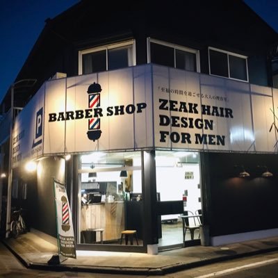 「過去イチのカッコ良さを保証します」 💈最高の時間を最高の技術と最高の空間で💈 〔水木金〕12:00~22:00 last21:00 〔土日〕 9:00~20:00 last19:00 ℡ 072-795-1434http://instagram.com/zeak_yamashitantP26