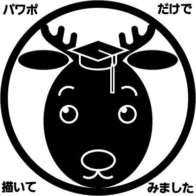 くろしかお 初心者向け英語学習法発信中 Kuroshikao Twitter