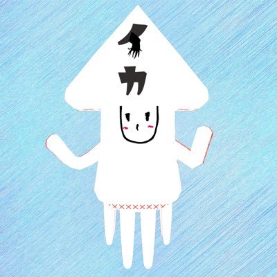 イカめし🦑飯テロモデラーさんのプロフィール画像