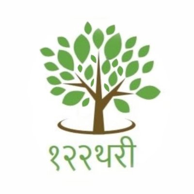 बाह्र; दुई; थरी; हाल्का गन्थन मन्थनको थलो। An open space | Not public entity | No record allowed | Don't take us personally & seriously | Inspired by @12thari