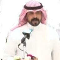 شاعر سعودي محب لدينه ووطنه          { العذر بعض أحيان مقبول وأحيان * لاوالله إن العذر ماهو بمقبول / لاصار عذر أقبح من الذنب يافلان * كنّه قضيه قِفْلت ضد مجهول }