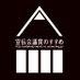 贈りびと (@happy_copy) Twitter profile photo 贈りびと (@happy_copy) Twitter profile photo