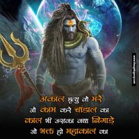 जय महाकाल(@kamleCh52127644) 's Twitter Profile Photo