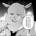 元スロニート看護師に戻った白川さん (@nurse_slot) Twitter profile photo 元スロニート看護師に戻った白川さん (@nurse_slot) Twitter profile photo
