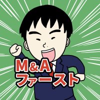 田邊佑介(スモールM&Aに対応している中小企業診断士) (@yusuketanabe) 's Twitter Profile Photo 田邊佑介(スモールM&Aに対応している中小企業診断士) (@yusuketanabe) 's Twitter Profile Photo