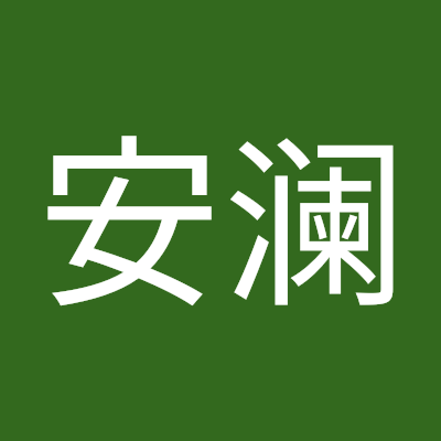 anlanchen005's profile picture. 