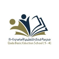 مَدْرَسَة قَدَى لِلتَّعْلِيم الأَسَاسِيّ(١-٤) (@qada_school) Twitter profile photo