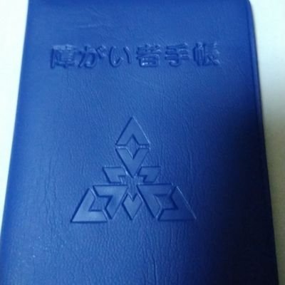 メンタル豆腐さんのプロフィール画像
