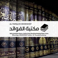 Al-fawaaid Bookshop(@Chubado_a) 's Twitter Profile Photo