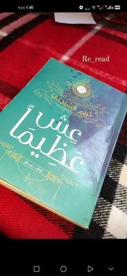 ‏حساب لمساعدة مرضي السكر من النوع الاول بمصر