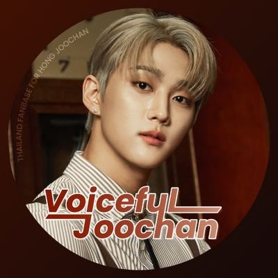 THAILAND FANBASE FOR HONG JOOCHAN GOLDEN CHILD (SINCE 20210729) จูชานร้องเพลงรวบรวมไว้ที่ #VOICEFUL_COVER 🧡 | TRANS — LIKE