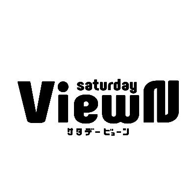 SBSラジオ　SATURDAY View→N（サタデービューン）さんのプロフィール画像
