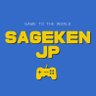 SageKenJP's profile picture. Japan retro game collector/seller, tweet about retro/new softs and consoles. Love indie games, providing a translation service from EN to JP. Feel free to DM.