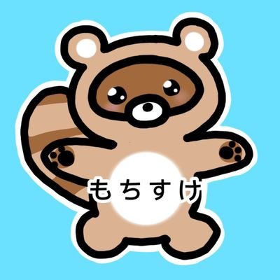 02♂︎町民 ・既婚・町民歴4年
いのりまち町民の方々と仲良したいので気軽にフォローしていただけたら嬉しいです。（無言フォロー多めですいません）
キンスパライブに参戦予定です🍀
今年はこれで最後のライブになるけど、楽しむぞ
いのりんマジ最高！