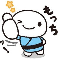 みんなの運をもちあげ〜る！⭐︎もちくん(@mochikun_japan) 's Twitter Profile Photo