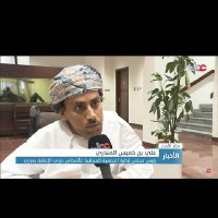 علي بن خميس المنذري 🇴🇲 (@abo_khmes_) Twitter profile photo