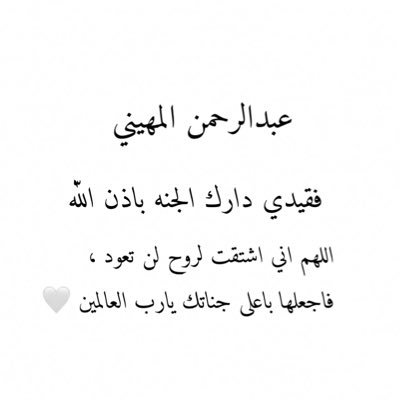 اللهم اجعلني خير اخت لاالهو عن دعائي لاخي🤍