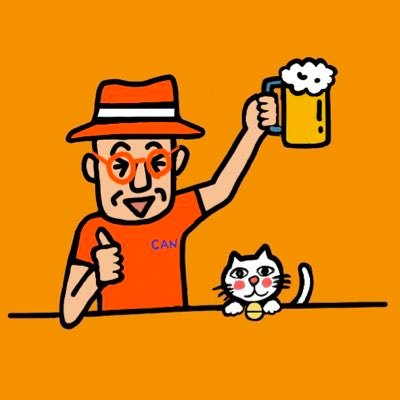 岩崎食品工業&翁の郷の社長。RB大宮アルディージャと「麺」(肉汁うどん)をこよなく愛するオレンジマン神田です。アルディージャネタ&うどんの文化を世界に発信するために楽しくYouTube動画を配信しております!じつは “薪ストーバー”歴20年。翁の郷はRB大宮アルディージャのクラブパートナーです。