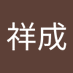 滕祥成 (@honx7aabk3kvnxd) Twitter profile photo 滕祥成 (@honx7aabk3kvnxd) Twitter profile photo