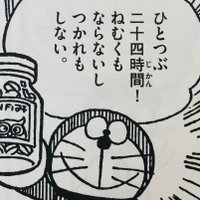 プレペアʕ·ᴥ·ʔウエトラ/ゼリープラス (@45pa4dbusu) 's Twitter Profile Photo プレペアʕ·ᴥ·ʔウエトラ/ゼリープラス (@45pa4dbusu) 's Twitter Profile Photo