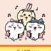 Sunny@咲希【ちいかわ+ゲーム垢】 (@sunny_saki_2007) Twitter profile photo Sunny@咲希【ちいかわ+ゲーム垢】 (@sunny_saki_2007) Twitter profile photo