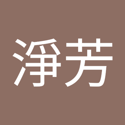 YhxLYxPULOwyKbI's profile picture. 哈囉,大家好！