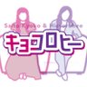 kyoccorohee's profile picture. 【 #齊藤京子 （ #国民的彼女 ） 】× 【 #ヒコロヒー ( #国民的地元のツレ )】凸凹チグハグトークショー♥︎番組の感想は #キョコロヒー でお願いします♥︎公式Ｘ &動はじでオリジナル動画配信中♥︎Instagramもひっそり♥︎TVerお気に入り登録も…♥︎