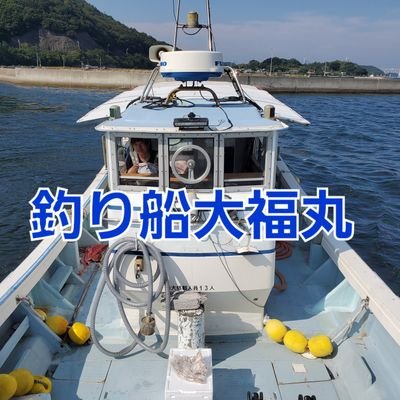 大福丸 第十五大福丸