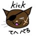kick=キック (@kick_2525) Twitter profile photo