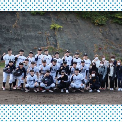 【北海道準硬式野球2部リーグ所属 】1部昇格目指します。 ⚾1年生13人2年:14人 3年:11人 4年:3人計41名で活動中⚾️ 学年問わず部員募集中です!! 質問はDMまでお越しください！！ #春から樽商 #春から商大