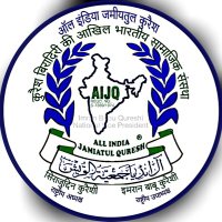 All India Jamiatul Quresh Regd(@AIJQofficial) 's Twitter Profile Photo