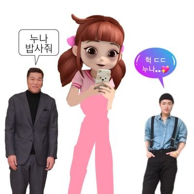 랩라 그리고 사담과 숭배와 유사와 육아 아마도