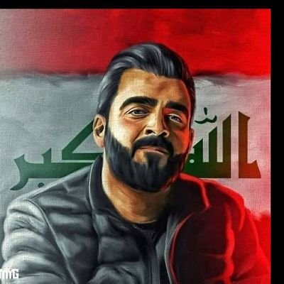 #الحرية_لمعتقلي_تشرين
عندي خطين حمر هم الشهداء والوطن، اما بقية الخطوط صفر ،واني مو قيس!