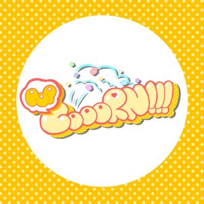 【公式】POPCOOORN!!!さんのプロフィール画像