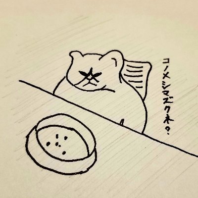 電気猫🐱さんのプロフィール画像