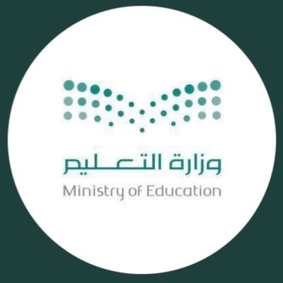 متوسطة وثانوية آل الشيخ -إدارة تعليم النماص