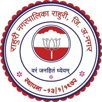 Rahuri Municipal Council is Class C Municipal Council with population  of 38813  as per the 2011 census with around 42.3sq km area,Dist:Ahmednagar, Maharashtra