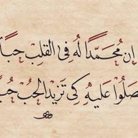حسام العراقي (@k45170629) Twitter profile photo