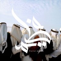 فطيـم (@futtaimalma) 's Twitter Profile Photo
