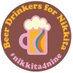 Beer Drinkers for Nikkita (@bd4nikkita) Twitter profile photo Beer Drinkers for Nikkita (@bd4nikkita) Twitter profile photo