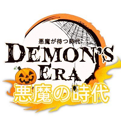 TheDemonERA's profile picture. Demon's ERA!

Currently a small Demon Slayer game in the making! Goal: Ensure everyone will love it!

https://t.co/kLuTT43ehv