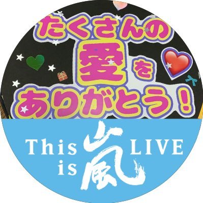 地元大好き。折り紙、キキララ 、文房具、ハンドメイド、宇宙、飛行機、野球、吹奏楽（trb）