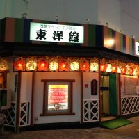 浅草東洋館 (@toyokan) 's Twitter Profile Photo 浅草東洋館 (@toyokan) 's Twitter Profile Photo