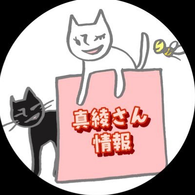 【匿名配送】　坂本真綾　ゆふねこ VTCL-35377.jpg?_c=
