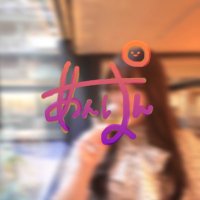 あんぱん🍒(@anpan__8) 's Twitter Profile Photo