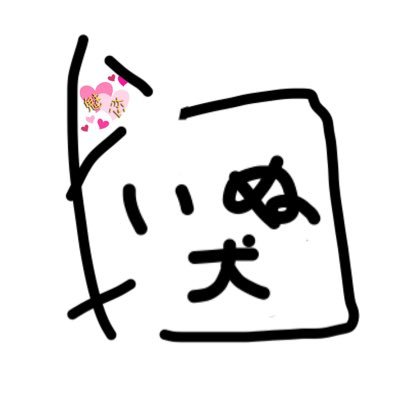 aghayxbsk's profile picture. 社会人になった