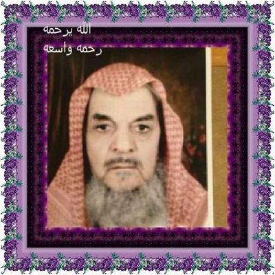 هذا الحساب جهد متواضع لنشر الخير( بلغوا عني ولو اَيه) وكل تغريده هي تذكير لنفسي قبل غيري
