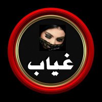 🌹همسات هادئة🌹(@h____yh) 's Twitter Profileg