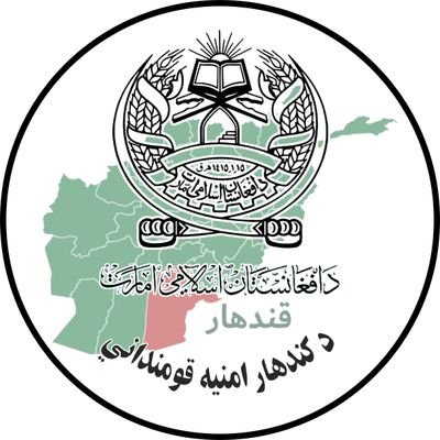 ‏‏دافغانستان اسلامي امارت دکندهار امنيه قوماندانۍ د مطبوعاتو دفتر 
 
Media office of Kandahar Police Headquarters of the Islamic Emirate of Afghanistan