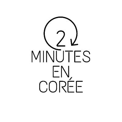 안녕하세요! (Bonjour à tous) Pour votre santé il est conseillé de lire 2 minutes en Corée par jour. #2minencoree 📌Alsace 🇫🇷 - 🇰🇷